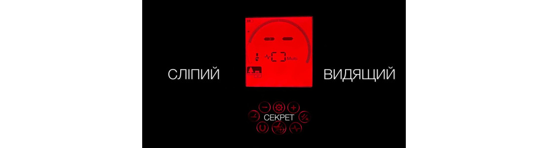 Зображення - Minelab Equinox 900 — коли прилад «сліпий» і коли «бачить». Реальний тест котушок EQX 11 і EQX 15