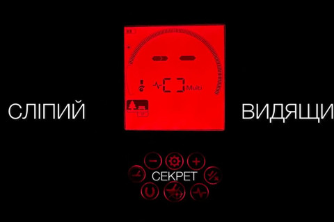 Зображення - Minelab Equinox 900 — коли прилад «сліпий» і коли «бачить». Реальний тест котушок EQX 11 і EQX 15