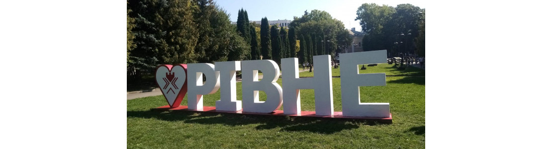 Зображення - Металошукачі в Рівному