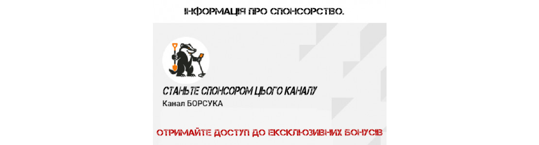 Зображення - Спонсорство каналу: рівні доступу, навчання та VIP-переваги