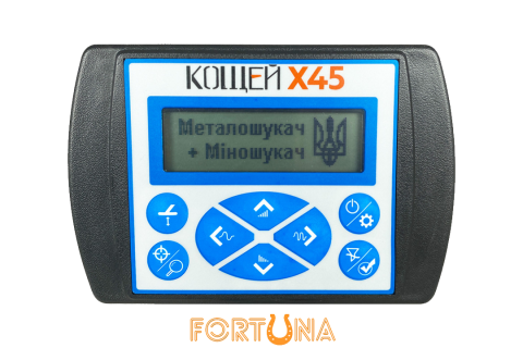 Зображення - Мультичастотний металошукач Кощей Х-45: гібридна технологія, універсальність і максимальна глибина пошуку