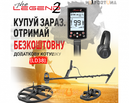 Зображення - Металошукач Nokta Legend 2