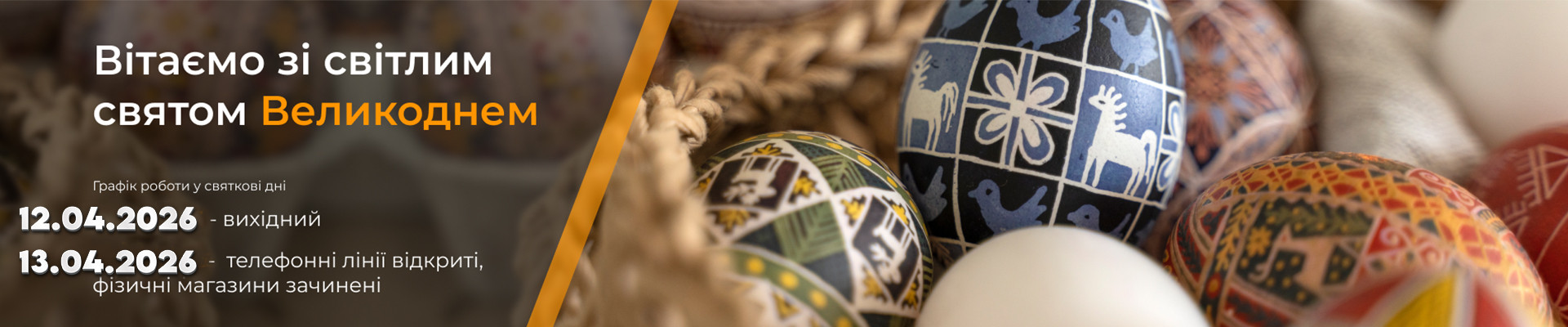 Зображення - 