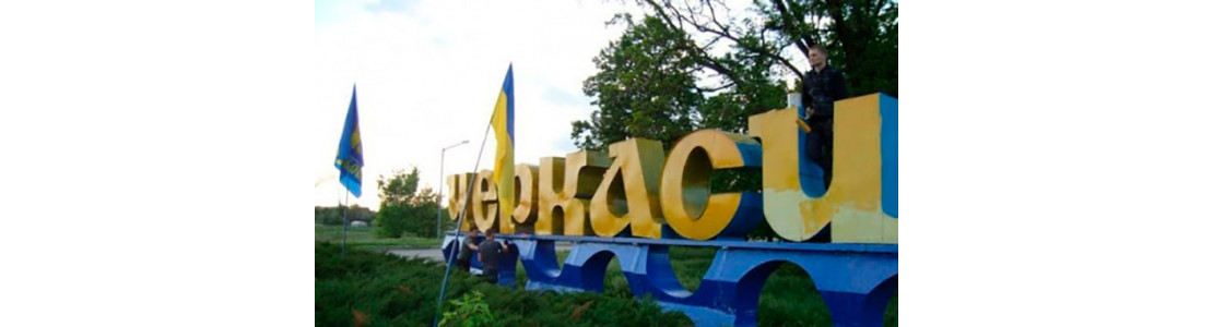 Зображення - Как выбирать металлоискатели в Черкассах