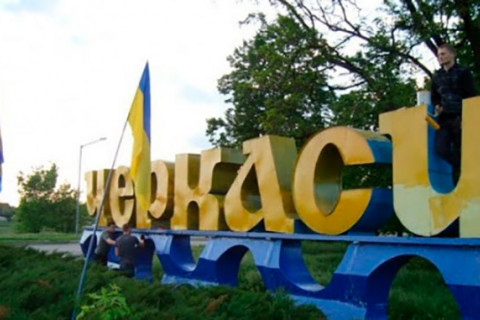 Як вибирати металошукачі в Черкасах