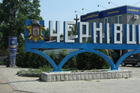 Металошукачі в Чернівцях: все, що потрібно знати про пошукові прилади