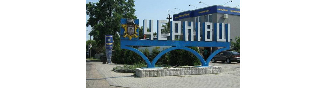 Зображення - Металошукачі в Чернівцях: все, що потрібно знати про пошукові прилади