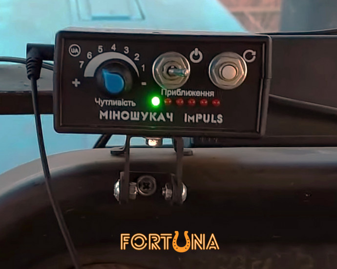 Зображення - Міношукач для транспорту: автомобіль, трактор і т.д.