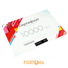 Зображення - Подарунковий сертифікат 10000 грн