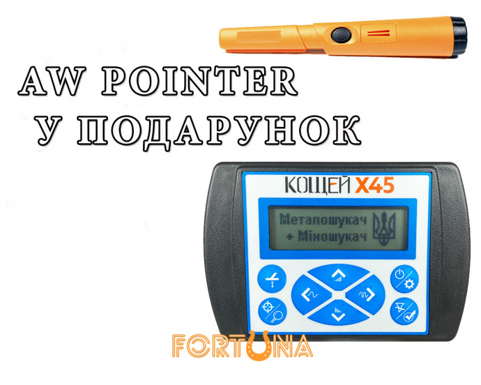 Мультичастотный Кощей Х45 Карбон + Nel Fly