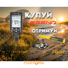 Зображення - Металошукач Nokta Legend 2