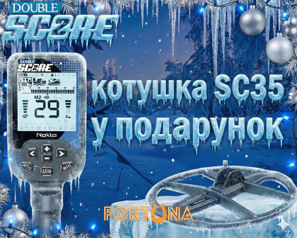 Зображення - Металошукач NOKTA DOUBLE SCORE