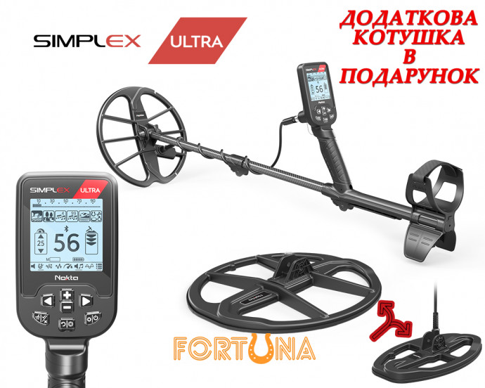 Зображення - Металошукач Simplex Ultra
