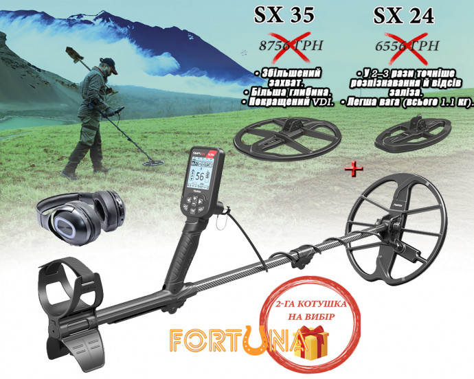 Зображення - Металлоискатель NOKTA SIMPLEX ULTRA WHP
