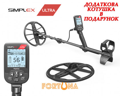 Зображення - Металошукач Simplex Ultra