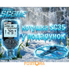 Зображення - Металошукач NOKTA DOUBLE SCORE