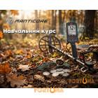 Зображення - Minelab Manticore: Навчальний курс і готові програми пошуку