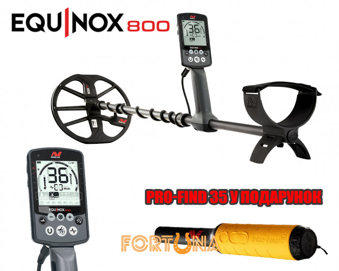 Металошукач Minelab Equinox 800