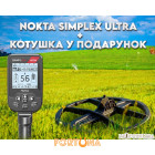 Зображення - Металлоискатель Simplex Ultra