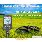 Зображення - Металлоискатель NOKTA SIMPLEX ULTRA WHP