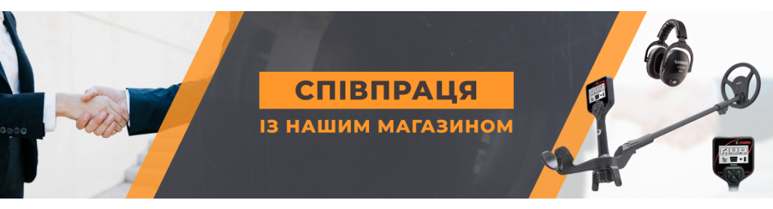 Співпраця із нашим магазином